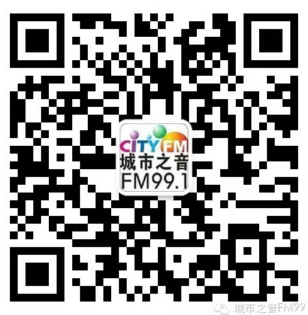 山东音乐广播